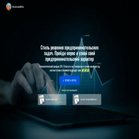 Скриншот главной страницы сайта confirm-information.ru