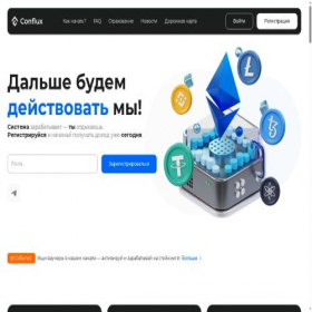Скриншот главной страницы сайта confluxinvest.ru