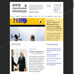 Скриншот главной страницы сайта conjuncture.ru