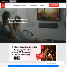 Скриншот главной страницы сайта connect-dom.ru