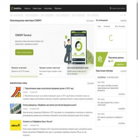 Скриншот главной страницы сайта conomy.ru