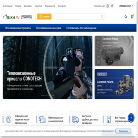 Скриншот главной страницы сайта conotech.ru