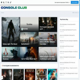 Скриншот главной страницы сайта consoleclub.fun