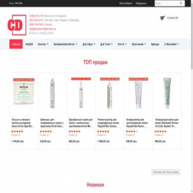 Скриншот главной страницы сайта constant-delight.com.ua