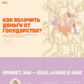 Скриншот главной страницы сайта constellationslbs.click
