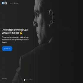 Скриншот главной страницы сайта consultation-pro.ru