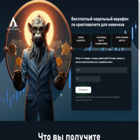 Скриншот главной страницы сайта consultguid.ru