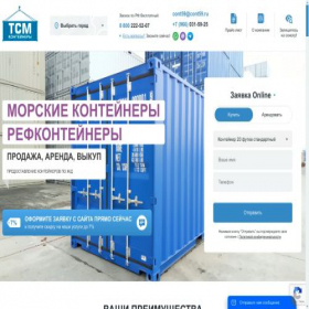 Скриншот главной страницы сайта cont59.ru
