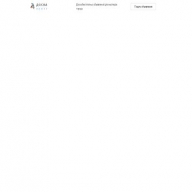 Скриншот главной страницы сайта contactprofi.ru