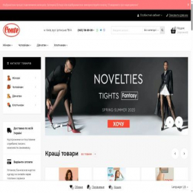 Скриншот главной страницы сайта conte.net.ua