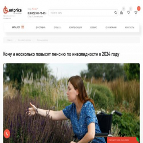 Скриншот главной страницы сайта content-look-intrested.ru