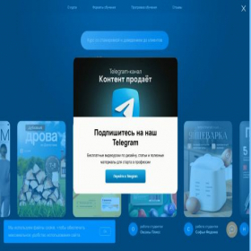 Скриншот главной страницы сайта contentmakermp.ru