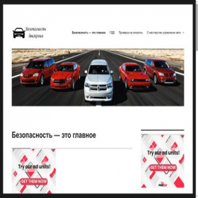 Скриншот главной страницы сайта contestfr.ru