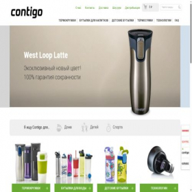 Скриншот главной страницы сайта contigorf.ru