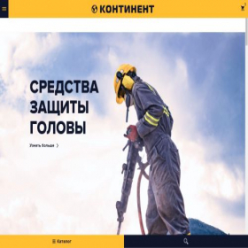 Скриншот главной страницы сайта continentspec.ru