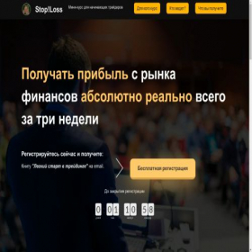 Скриншот главной страницы сайта contr-strategy.ru