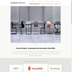 Скриншот главной страницы сайта contractinteriors.ru