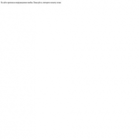Скриншот главной страницы сайта controlfin.online