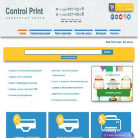 Скриншот главной страницы сайта controlprintservice.ru