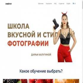 Скриншот главной страницы сайта contrse.com