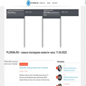 Скриншот главной страницы сайта cookbookonline.ru