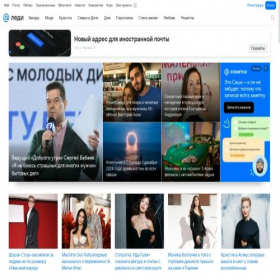 Скриншот главной страницы сайта cooking.lady.mail.ru