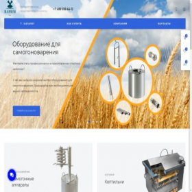 Скриншот главной страницы сайта cooking.re