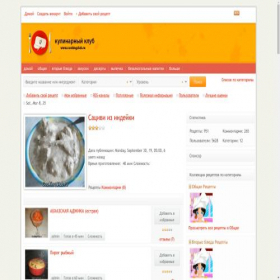 Скриншот главной страницы сайта cookingclub.ru