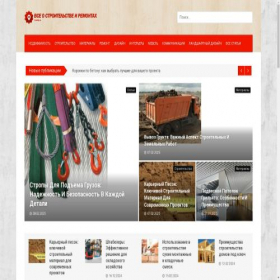 Скриншот главной страницы сайта cookingmeat.ru