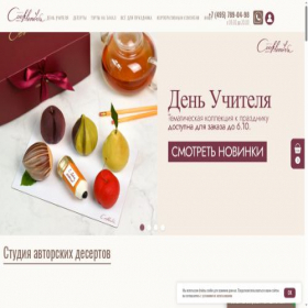 Скриншот главной страницы сайта cooklinova.ru