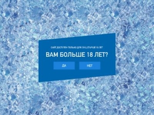 Скриншот главной страницы сайта cooler.ru