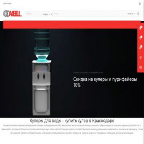 Скриншот главной страницы сайта coolers23.ru
