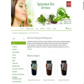 Скриншот главной страницы сайта coolhealth.ua.market