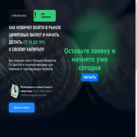 Скриншот главной страницы сайта coolknowledge.ru