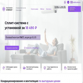 Скриншот главной страницы сайта coolkrd.ru
