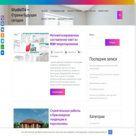 Скриншот главной страницы сайта coolnokia.ru