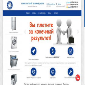 Скриншот главной страницы сайта coolservice.com.ua