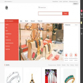 Скриншот главной страницы сайта coolshop1166t.com