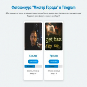 Скриншот главной страницы сайта cooperative-hilarious-shop.glitch.me