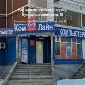 Скриншот главной страницы сайта copy-master.ru