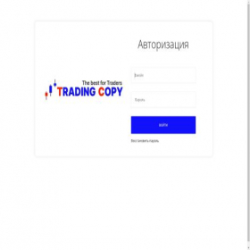 Скриншот главной страницы сайта copy.trading-shop.ru