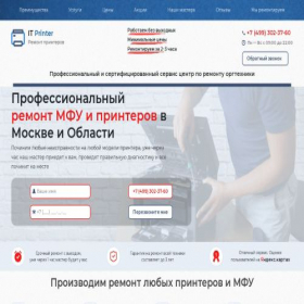 Скриншот главной страницы сайта copycomper.ru