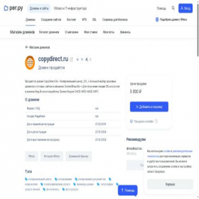 Скриншот главной страницы сайта copydirect.ru