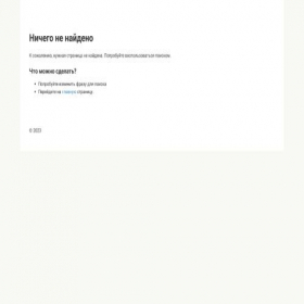 Скриншот главной страницы сайта copyingfx.com