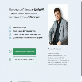 Скриншот главной страницы сайта copymoney-invest.ru