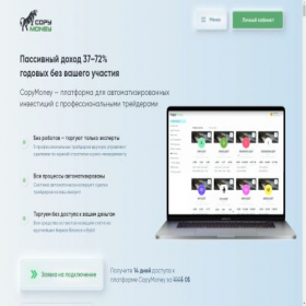 Скриншот главной страницы сайта copymoney-platform.ru