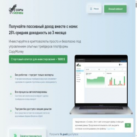 Скриншот главной страницы сайта copymoney.ru