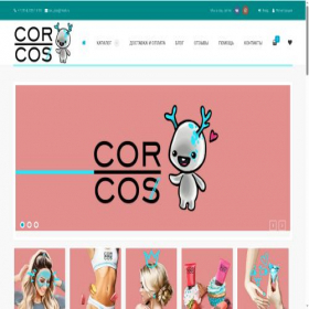 Скриншот главной страницы сайта cor-cos.ru