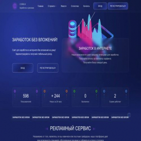 Скриншот главной страницы сайта corbux.ru