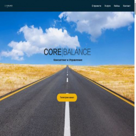 Скриншот главной страницы сайта core-balance.ru